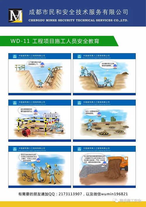 量體裁衣 讓外墻圍擋圖與安防系統設計施工更安全、更高效